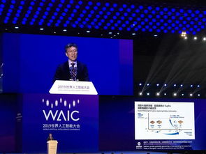 沈向洋 未來人工智能產品必須經過嚴格的道德倫理審查